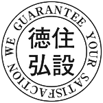 徳弘住設